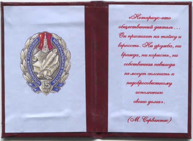  Медаль Булавинова Алла Павловна